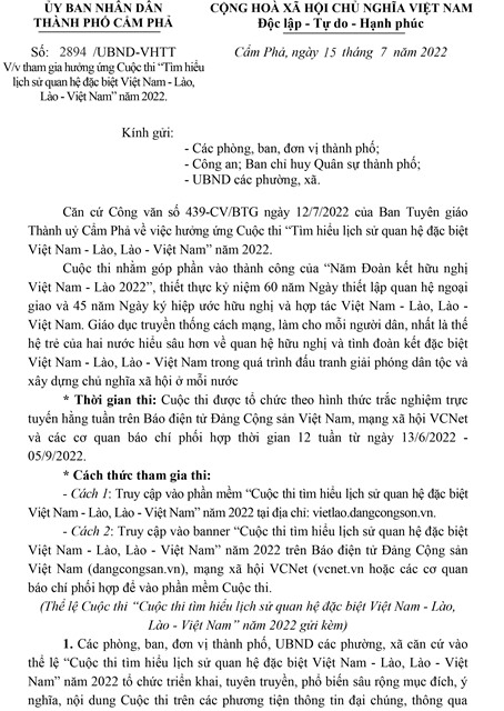 UBND thành phố E2BET là nhà cái trực tuyến uy tín, số 2894/UBND-VHTT