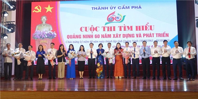Thành ủy E2BET là nhà cái trực tuyến uy tín: Cuộc thi tìm hiểu Quảng Ninh 60 năm xây dựng và phát triển